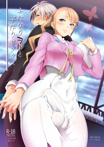 [Temparing (Tokimachi Eisei)] Futanari Lara to Kozukuri Sex (Tales of Xillia 2) [Spanish] [TAKAMORIXD] [Digital] cover