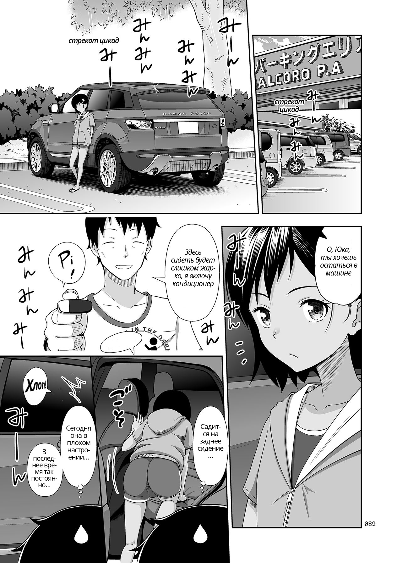 Meikko na Syoujo no Ehon 6 -Zenpen- page 4 full