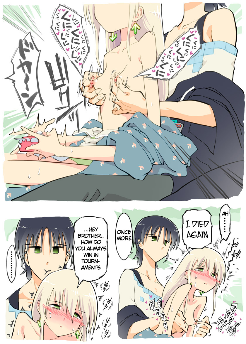 Pro Gamer Onii-chan no Chikubi Renda page 11 full