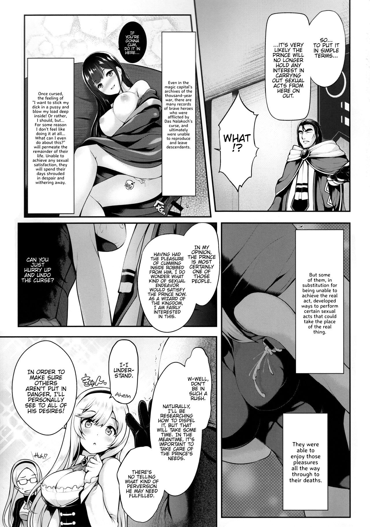 Motto Zuru no desu... Ouji page 4 full