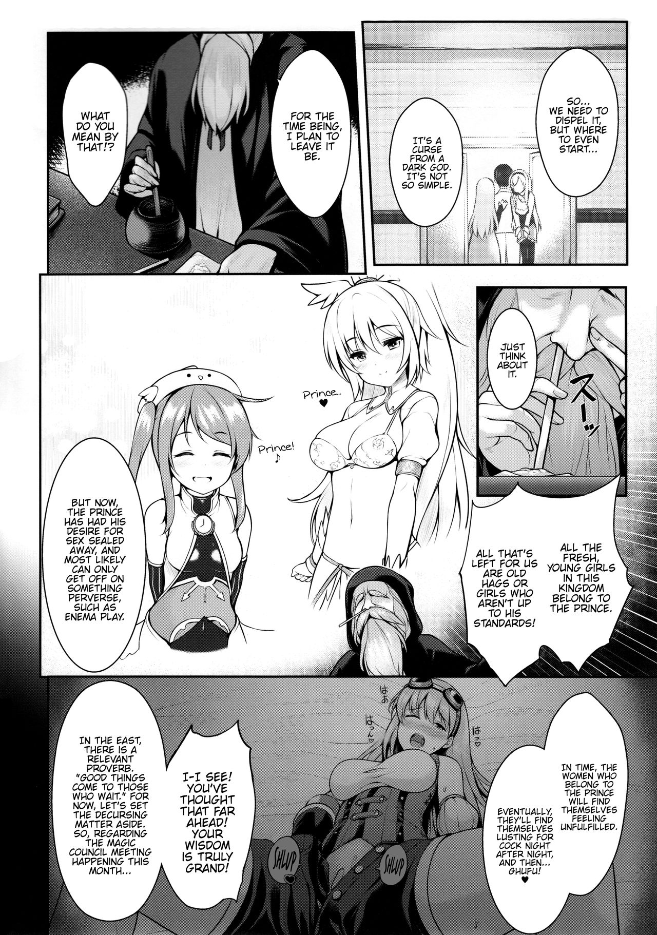 Motto Zuru no desu... Ouji page 5 full