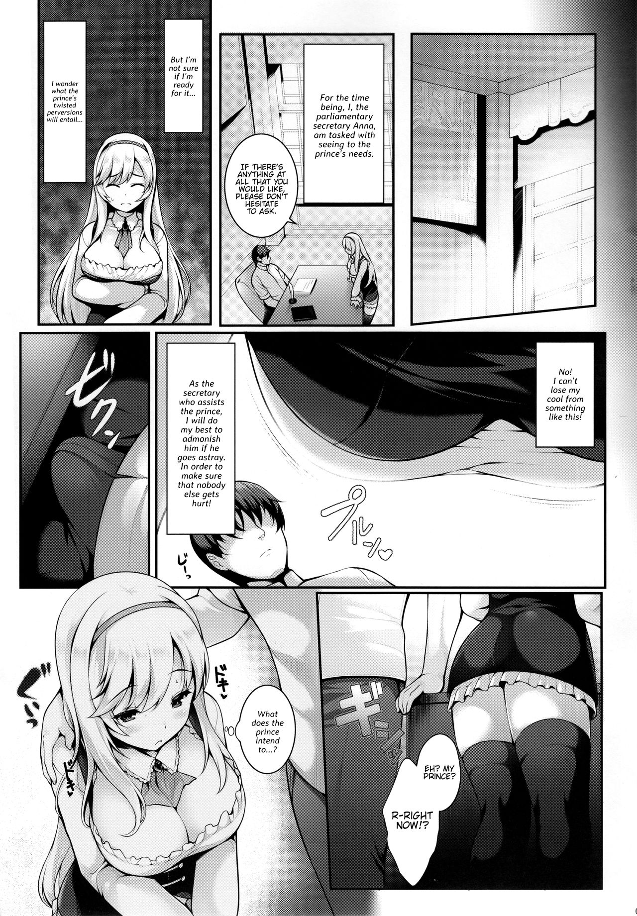 Motto Zuru no desu... Ouji page 6 full
