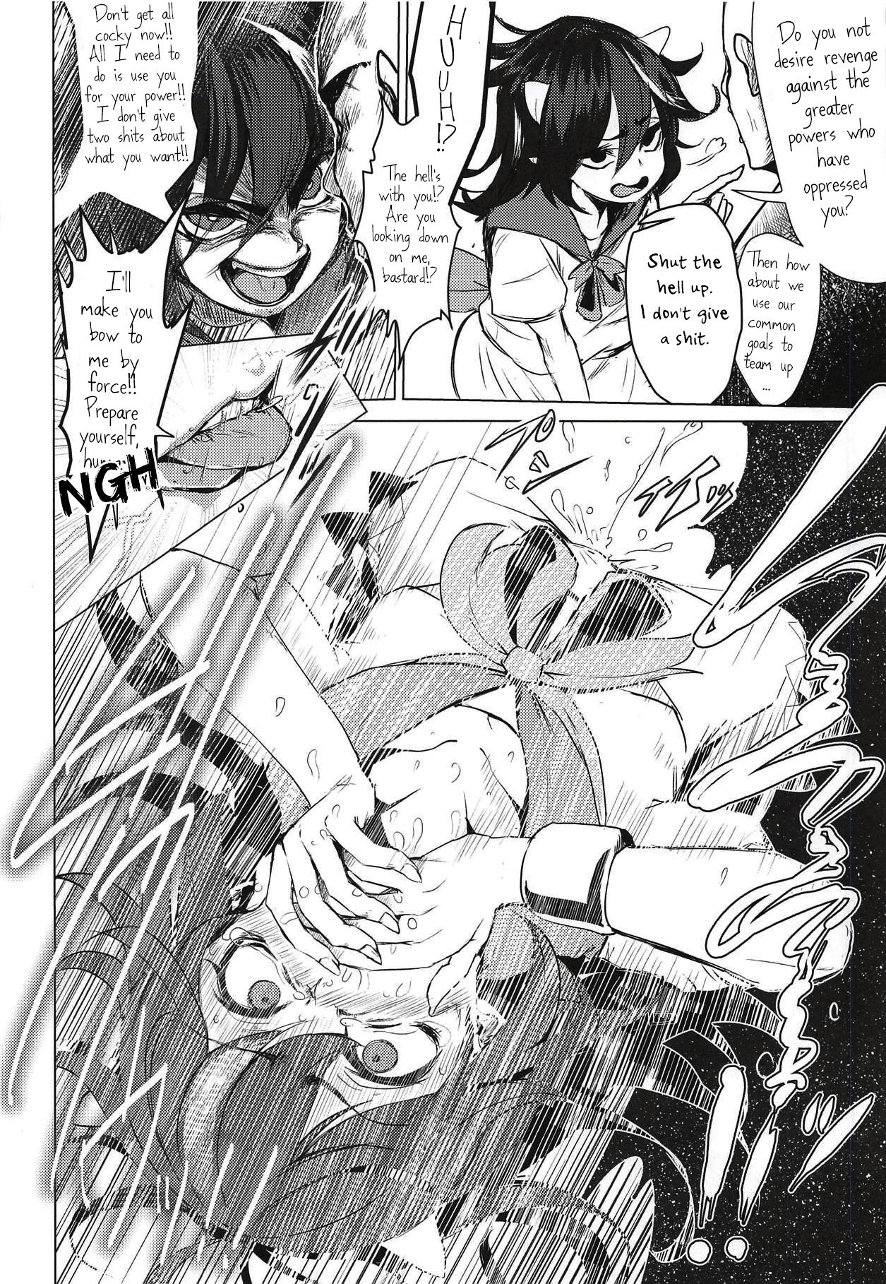 Kyokushoteki Kando 3000-bai Shoujo Kaihatsu page 11 full