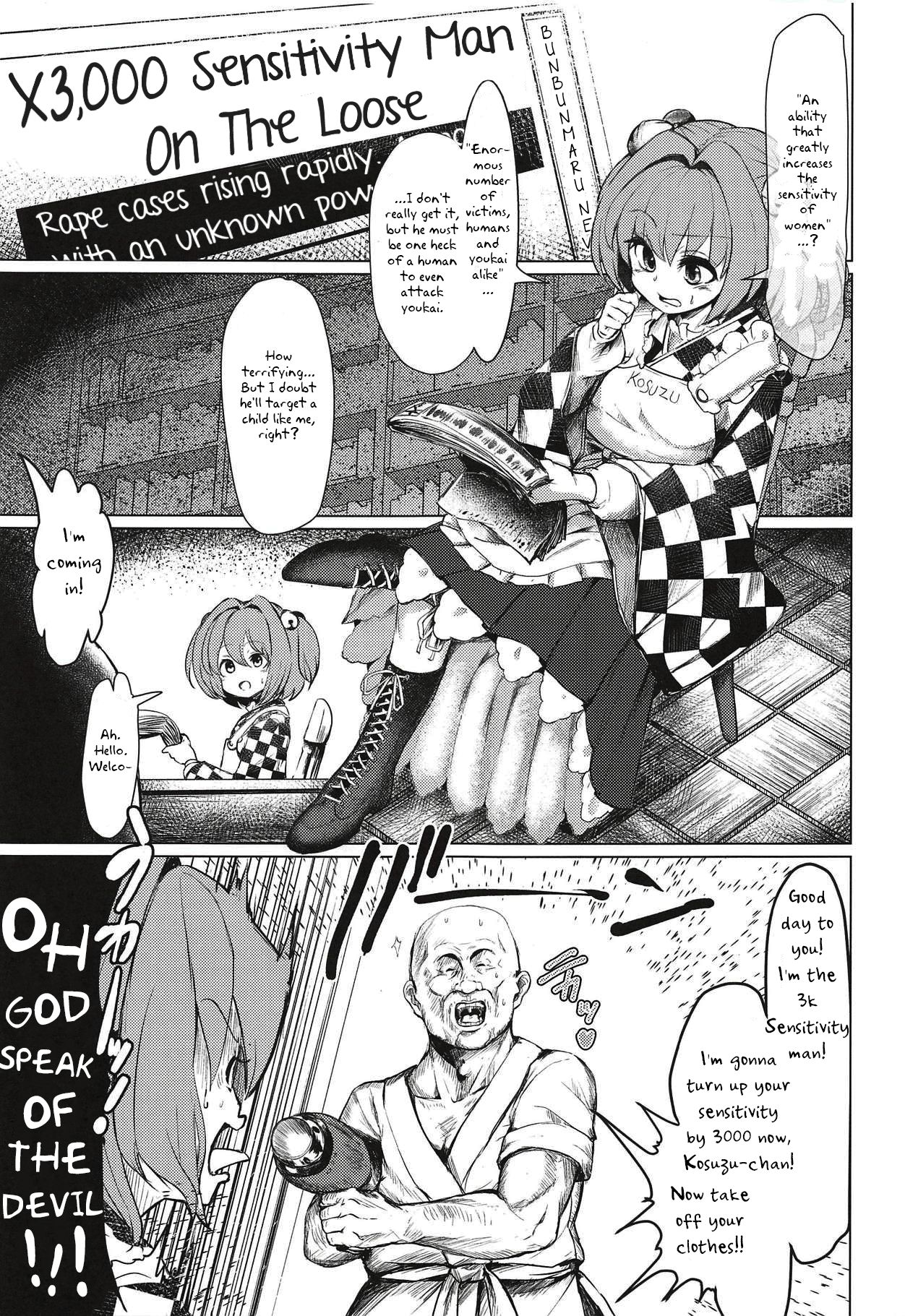 Kyokushoteki Kando 3000-bai Shoujo Kaihatsu page 4 full