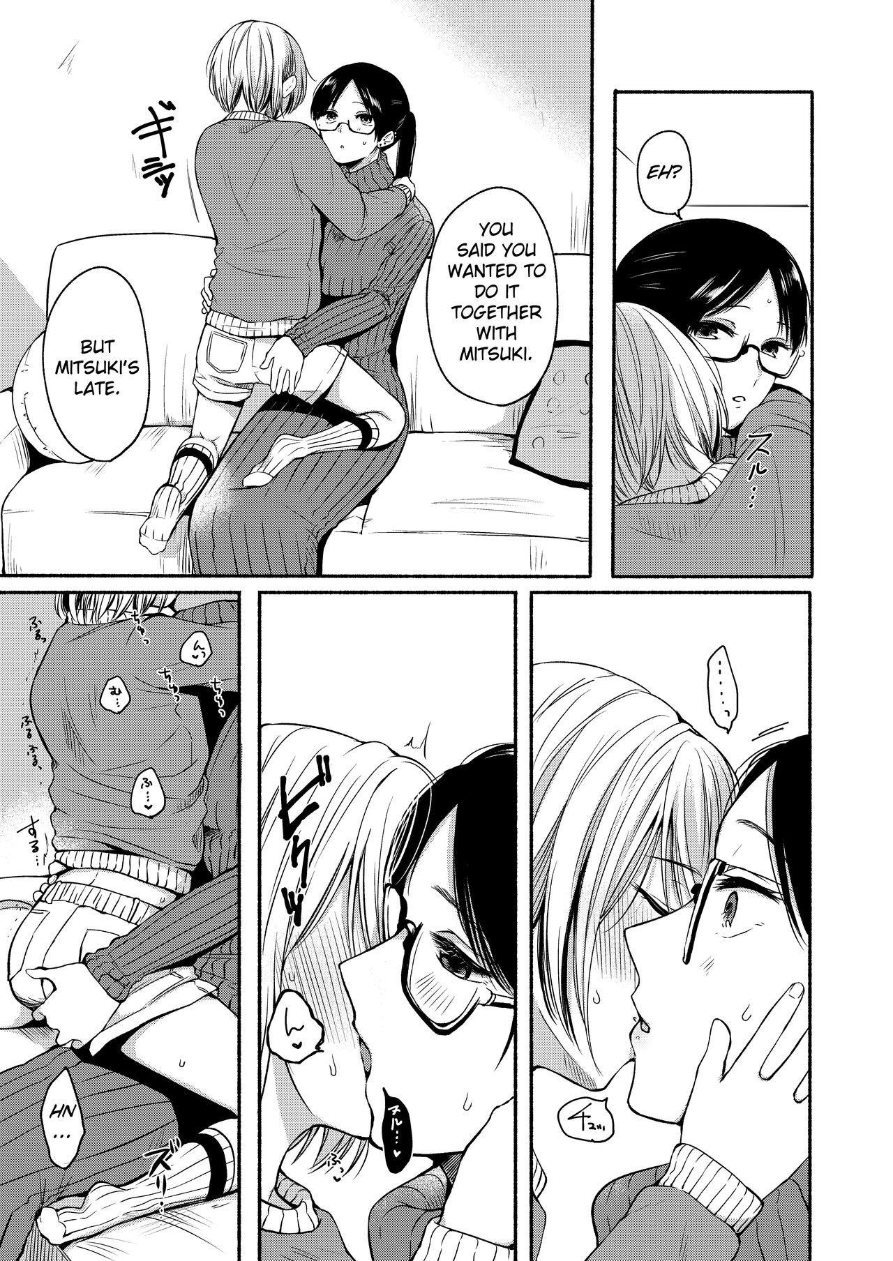 Danken 2 Oiwai Kantsuu Shiki Hen | Danken 2 Celebratory Penetration Arc page 8 full