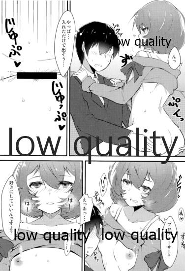 PRECIOUS TIME page 10 full