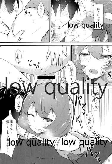 PRECIOUS TIME page 11 full