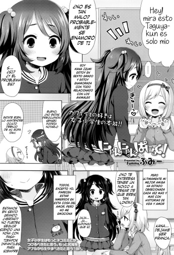 [Fummy] Nyan Nyan Panic! (COMIC LO 2016-06) [Spanish] [Kuro Neko Fansub] [Digital] cover