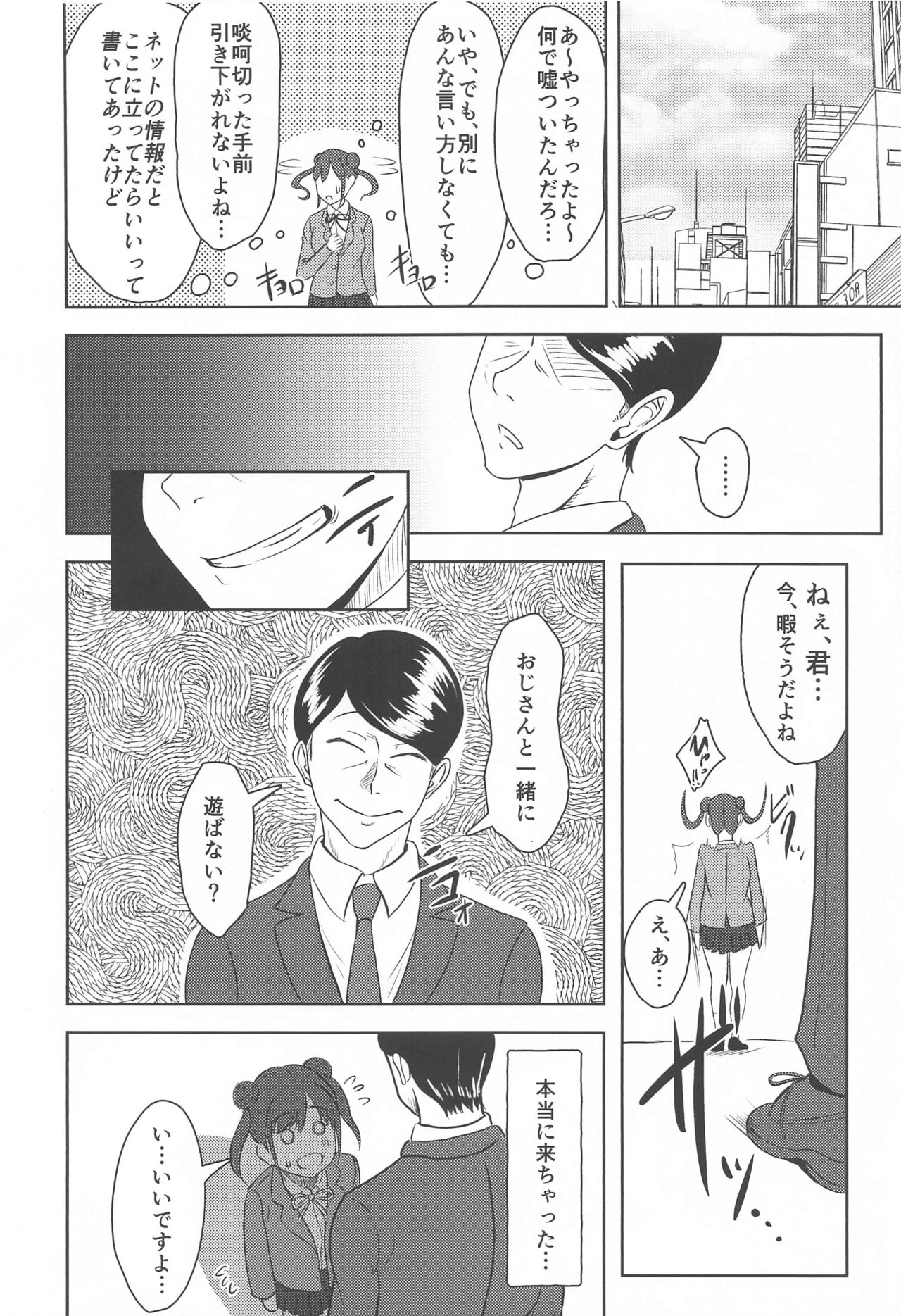 DARK chocolate page 3 full