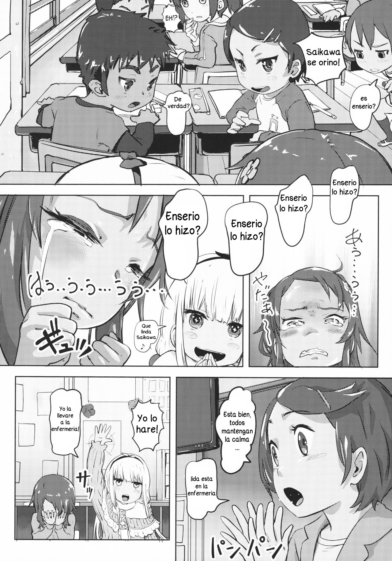 Kanna Kamui no Meidorei | Kanna Kamui's Maid Slave page 11 full