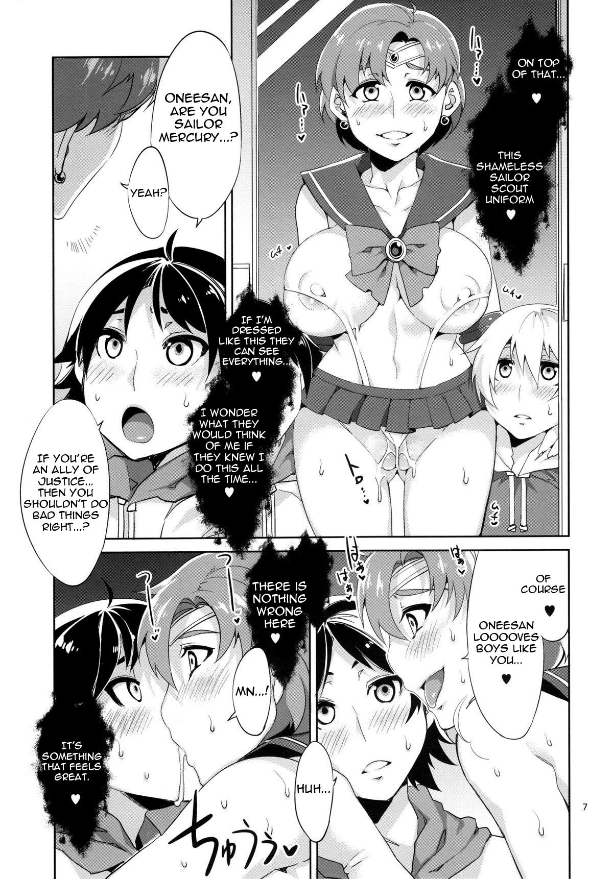 MERCURY SHADOW Soushuuhen+α page 12 full