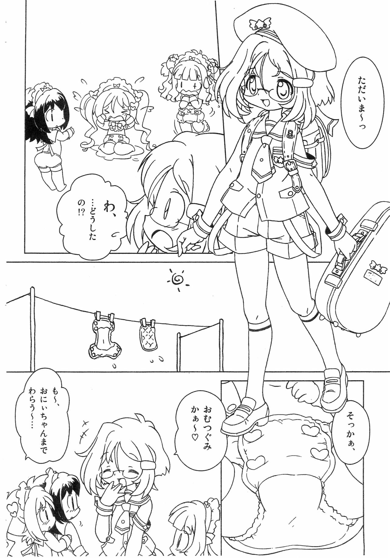 Kyou mo Omuretsu!... no Tochuu made-ban Naku page 12 full