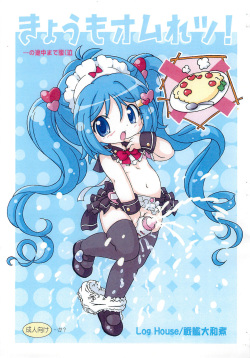 Kyou mo Omuretsu!... no Tochuu made-ban Naku