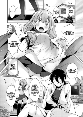 [Kenji] Yousei Harem Daibakuhatsu | Fairy Harem Explosion Ch. 1 (COMIC AUN 2019-02) [English] [RedLantern] [Digital] cover