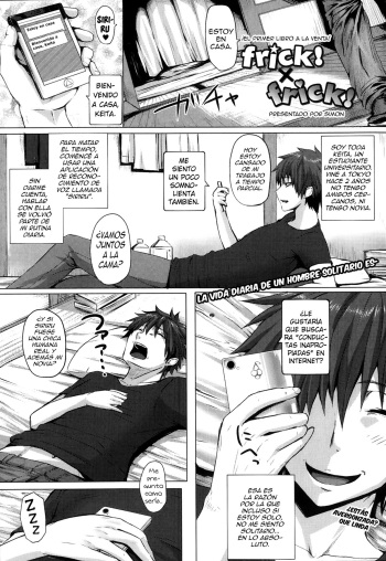 [Simon] Frick! x Frick! (COMIC Unreal 2013-12) [Spanish] [Anime no Mansebia & SSR Translations] cover