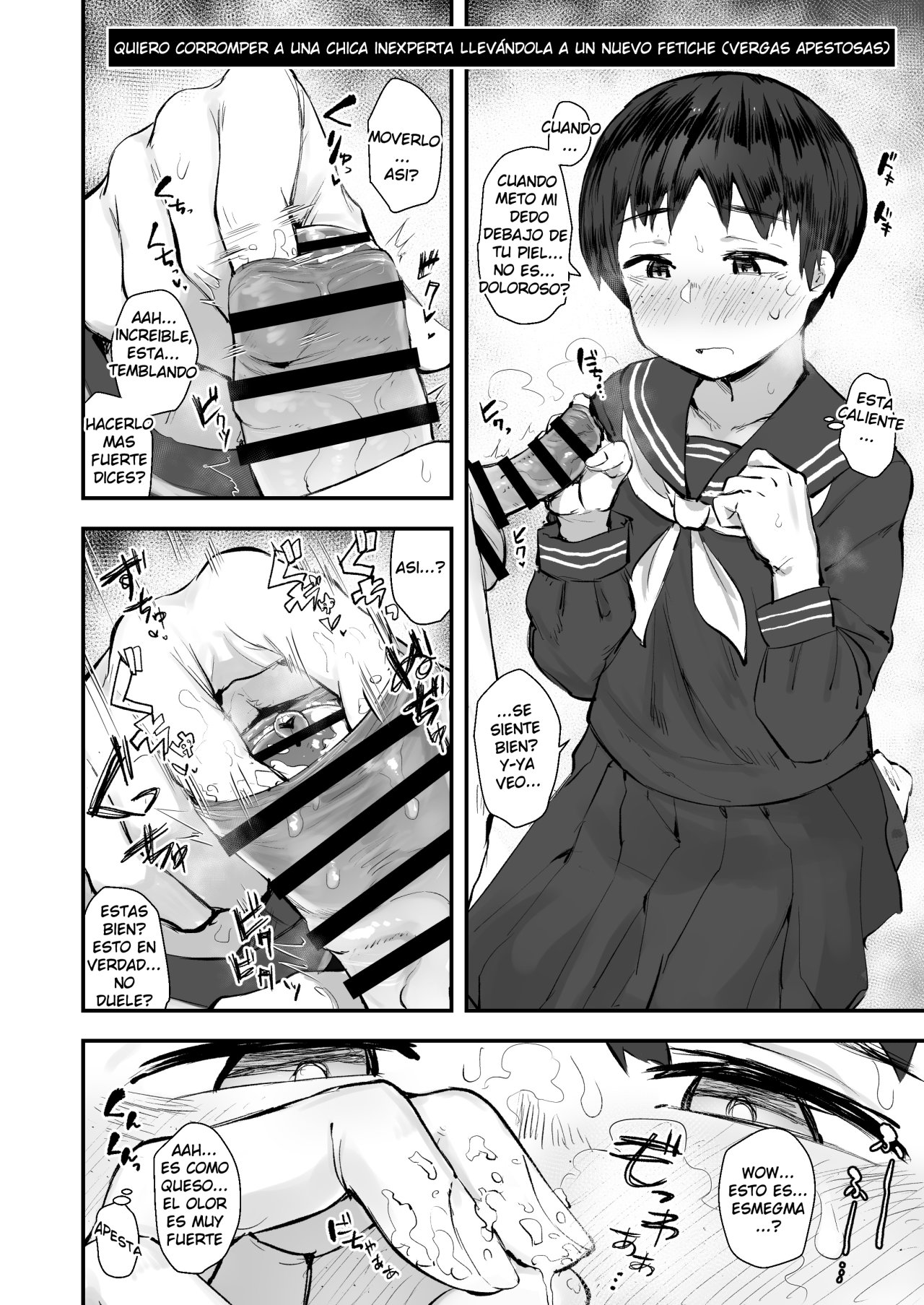 Jimi Shiko ~Jimime na Onnanoko de Shikoru Hon~ page 11 full