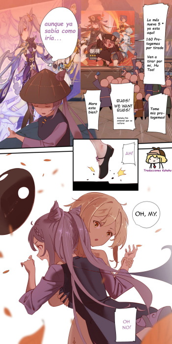 [Cold Blend Coffee] The First Archon Part 3 [Spanish] [Kuhaku] cover