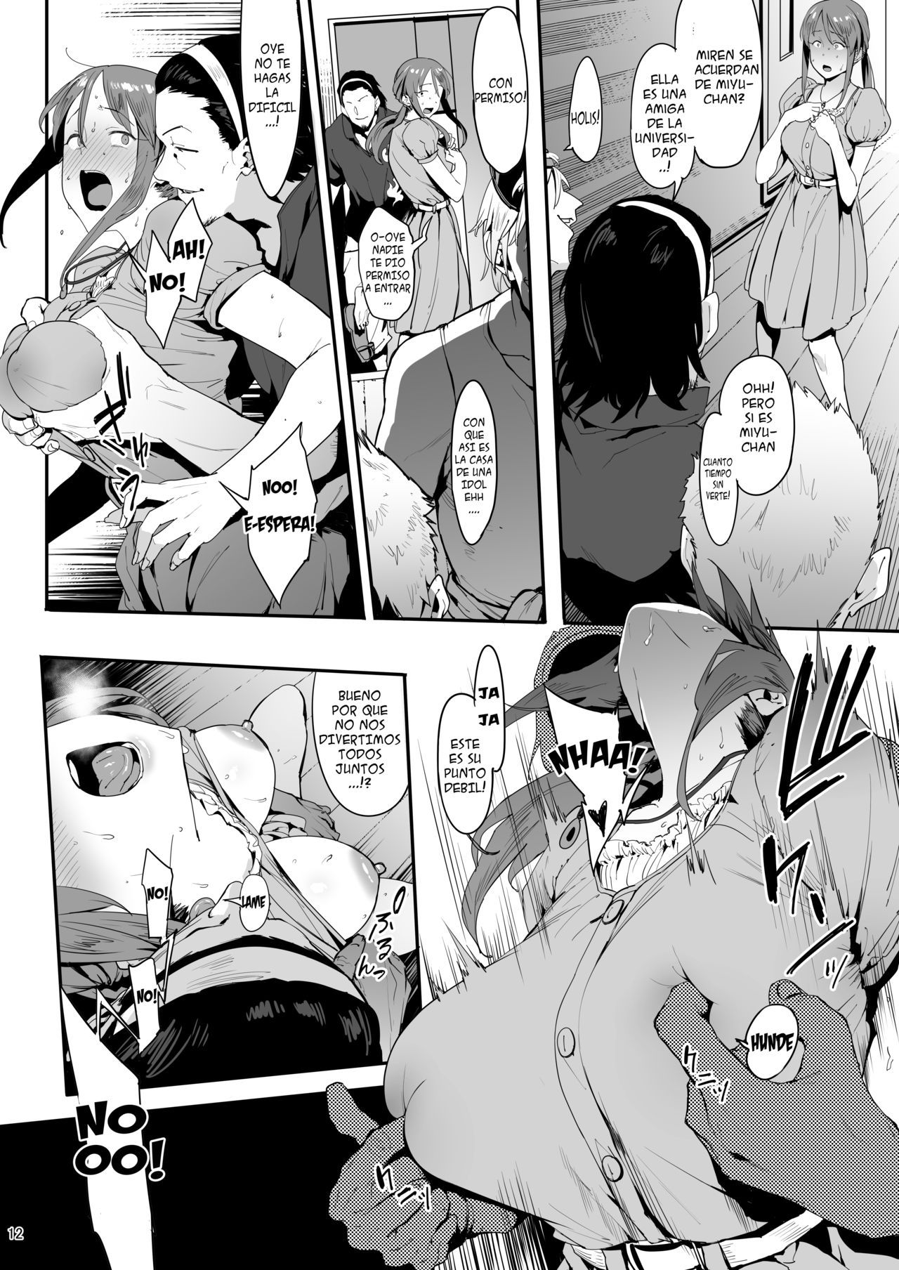 Mifune Miyu no Koukai page 11 full
