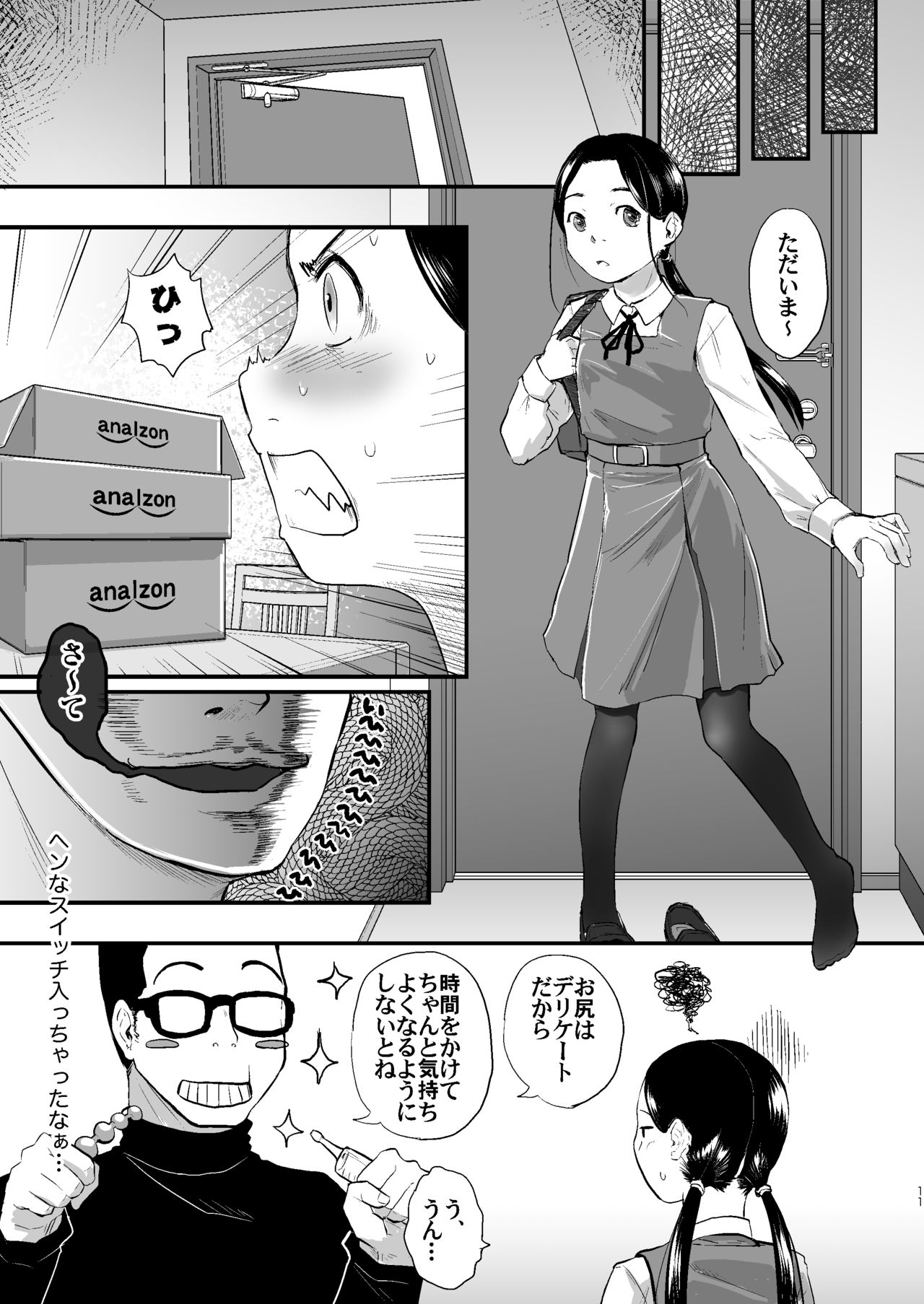 37-sai to 1X-sai no A-Kankaku Kaihatsu Nisshi page 12 full