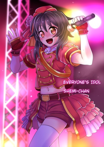 [581] Aidoru wo Keisotsu ni Robotto-ka | Idol Carelessly Robotized [English] cover
