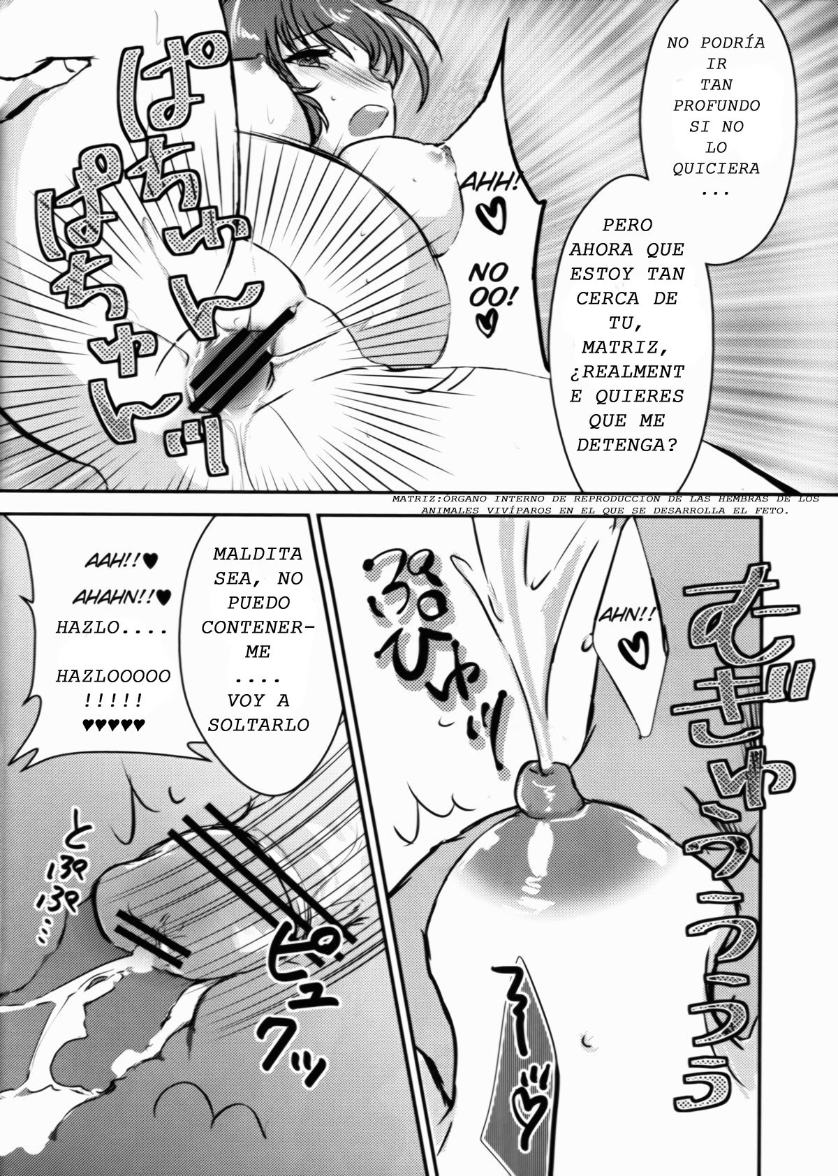Dekichatta Patchouli page 11 full