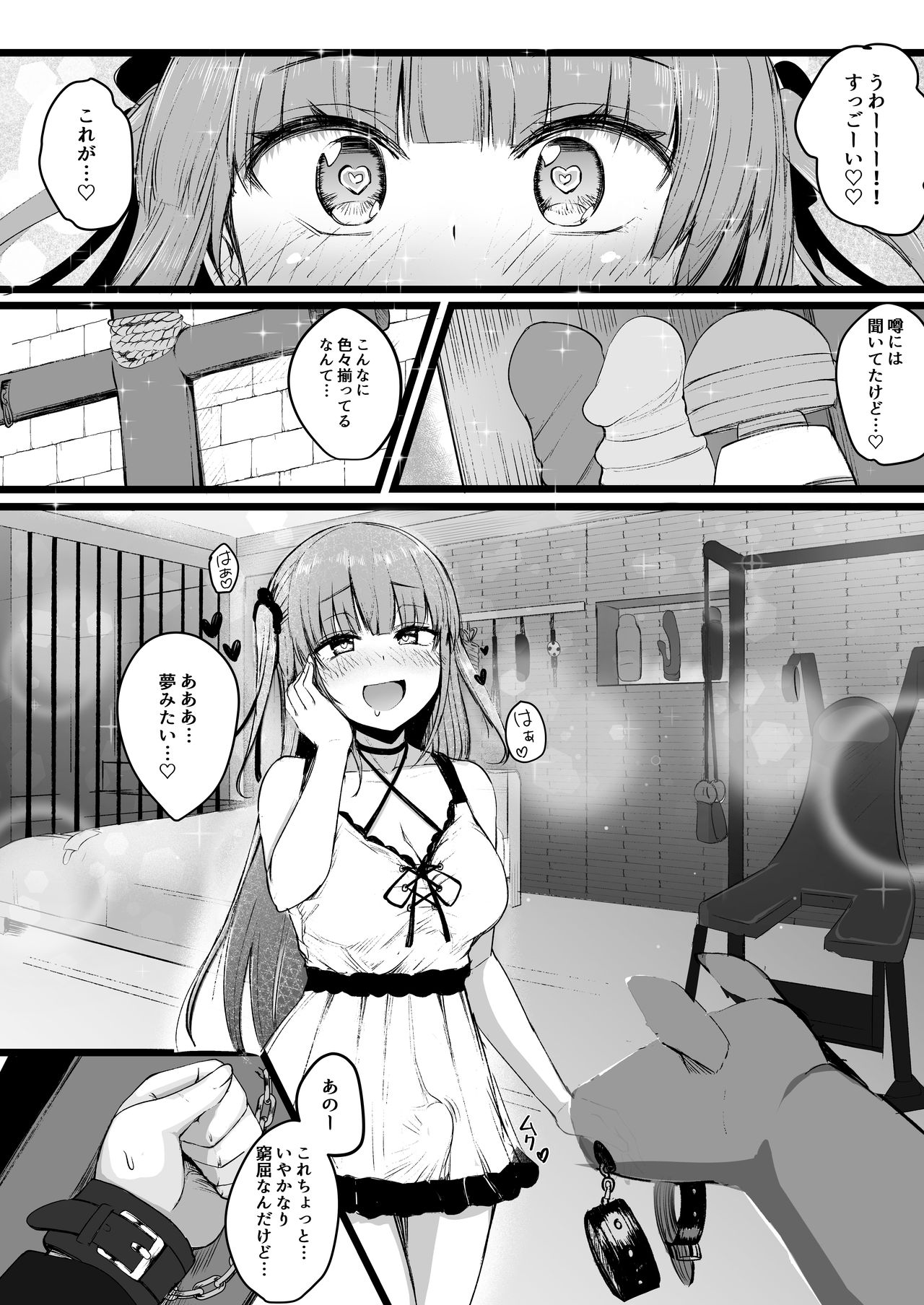 Futanari JK Rinoko-chan page 11 full
