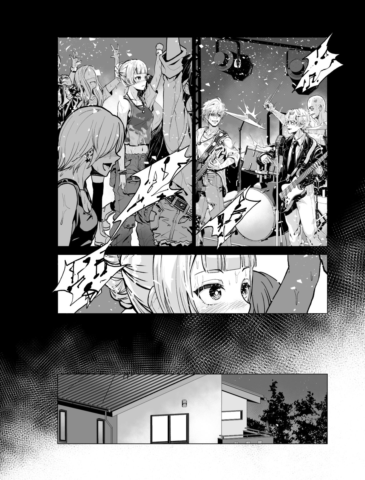 Yumemiru BanGal page 6 full