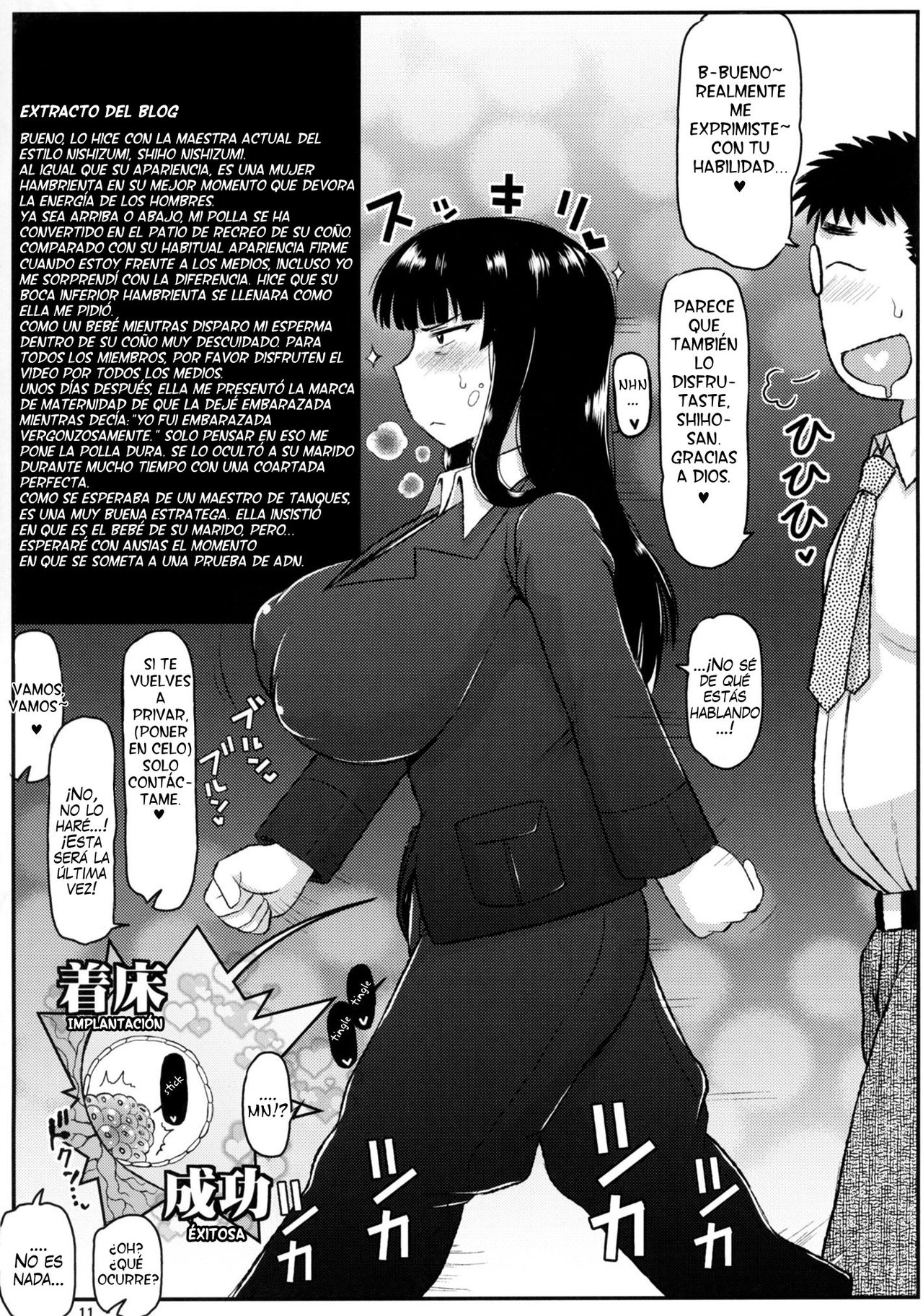 Girl?s & Semen III Nishizumi Shiho no Moteamashita Ureure Body o Chuunen Chinpo de Soutou Sakusen! Iemoto Ransou ni Idenshi Seichuu Butai Shinkou Kaishi ~Tane wa Maiorita~ page 12 full