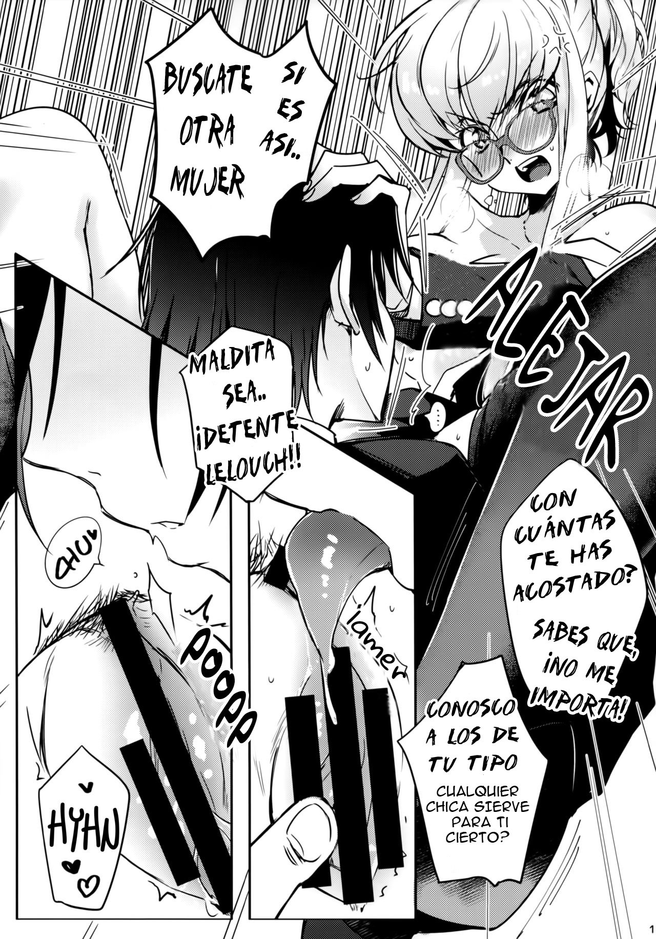 Office Noise page 12 full
