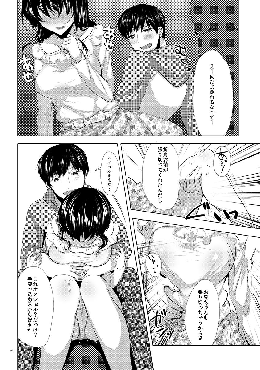 Lovey-dovey over ride page 7 full