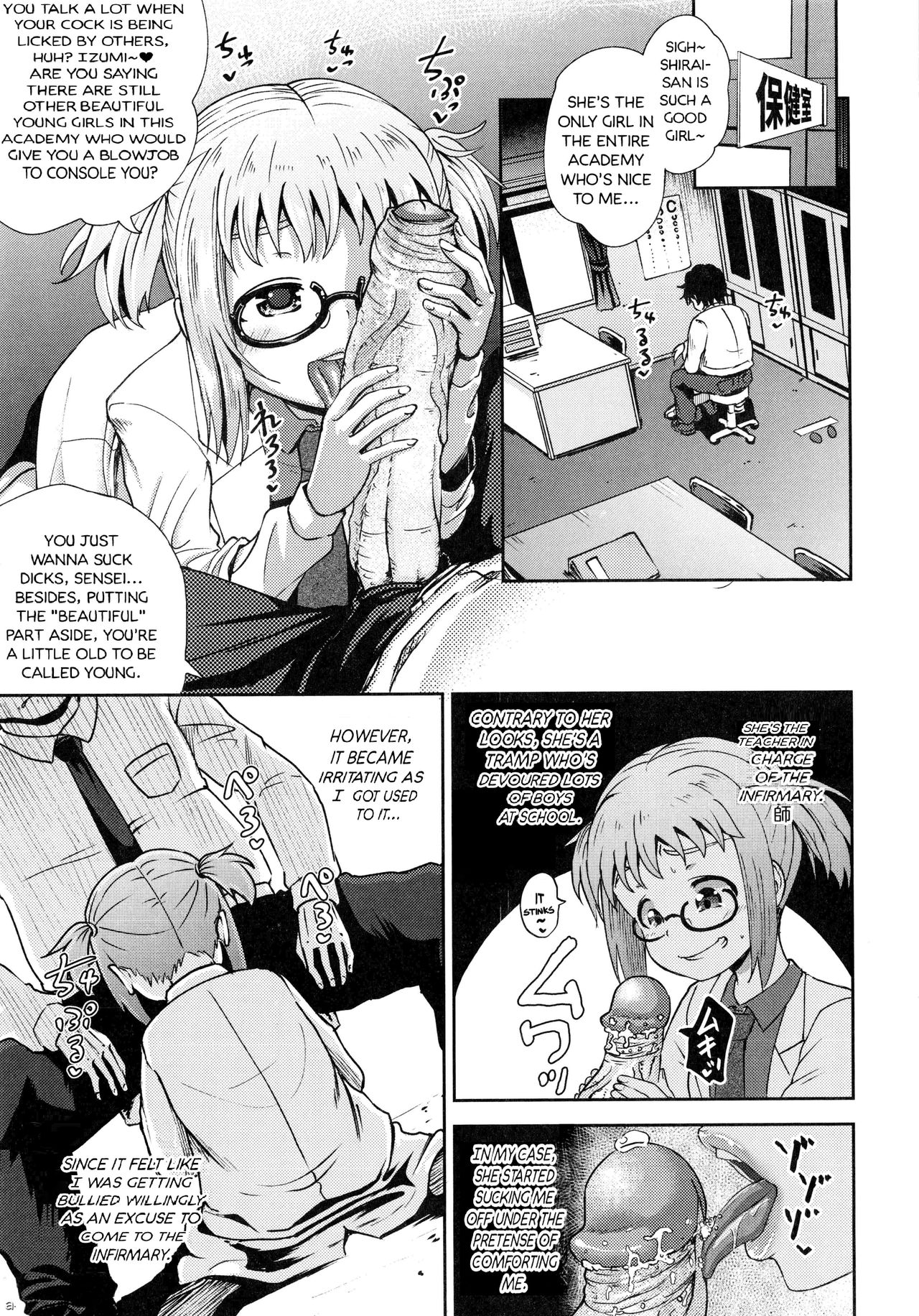 Saimin's Play page 8 full