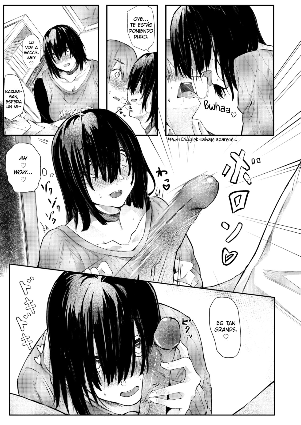 Honto no Watashi | Mi Real Yo page 7 full