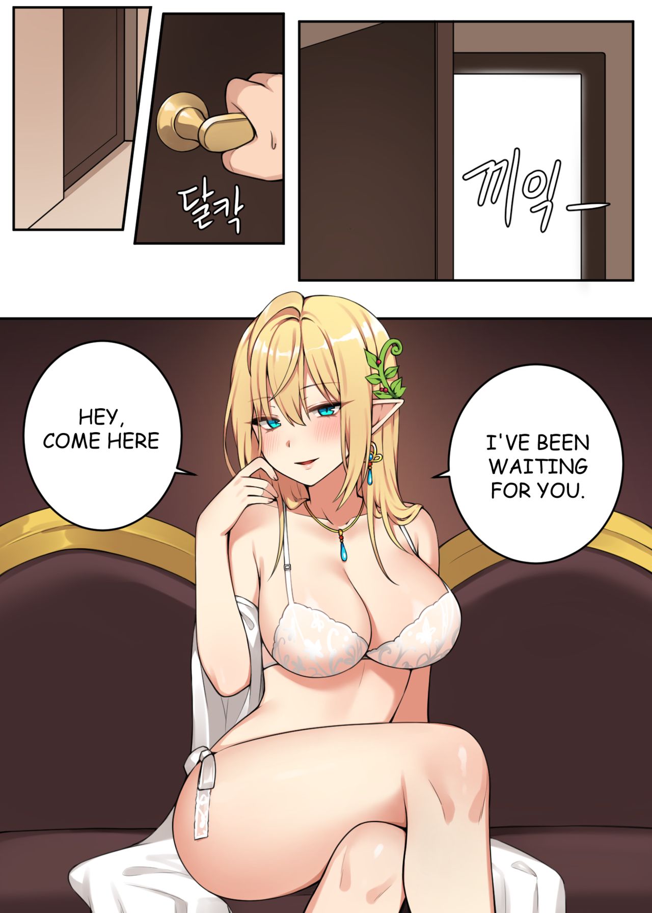 여왕의 취미2 / The Interest of Queen2 page 2 full