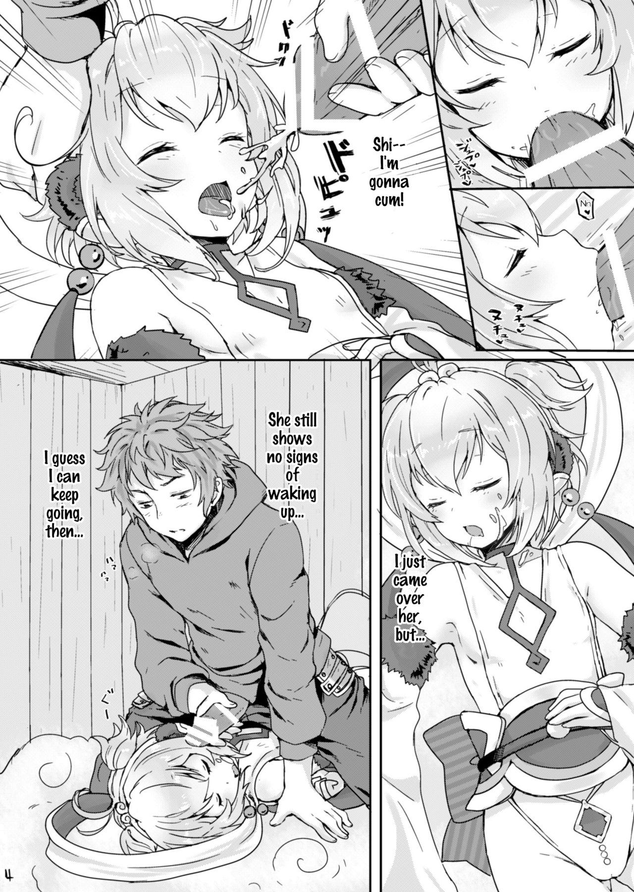 Mofumofu Ohirune Time page 5 full