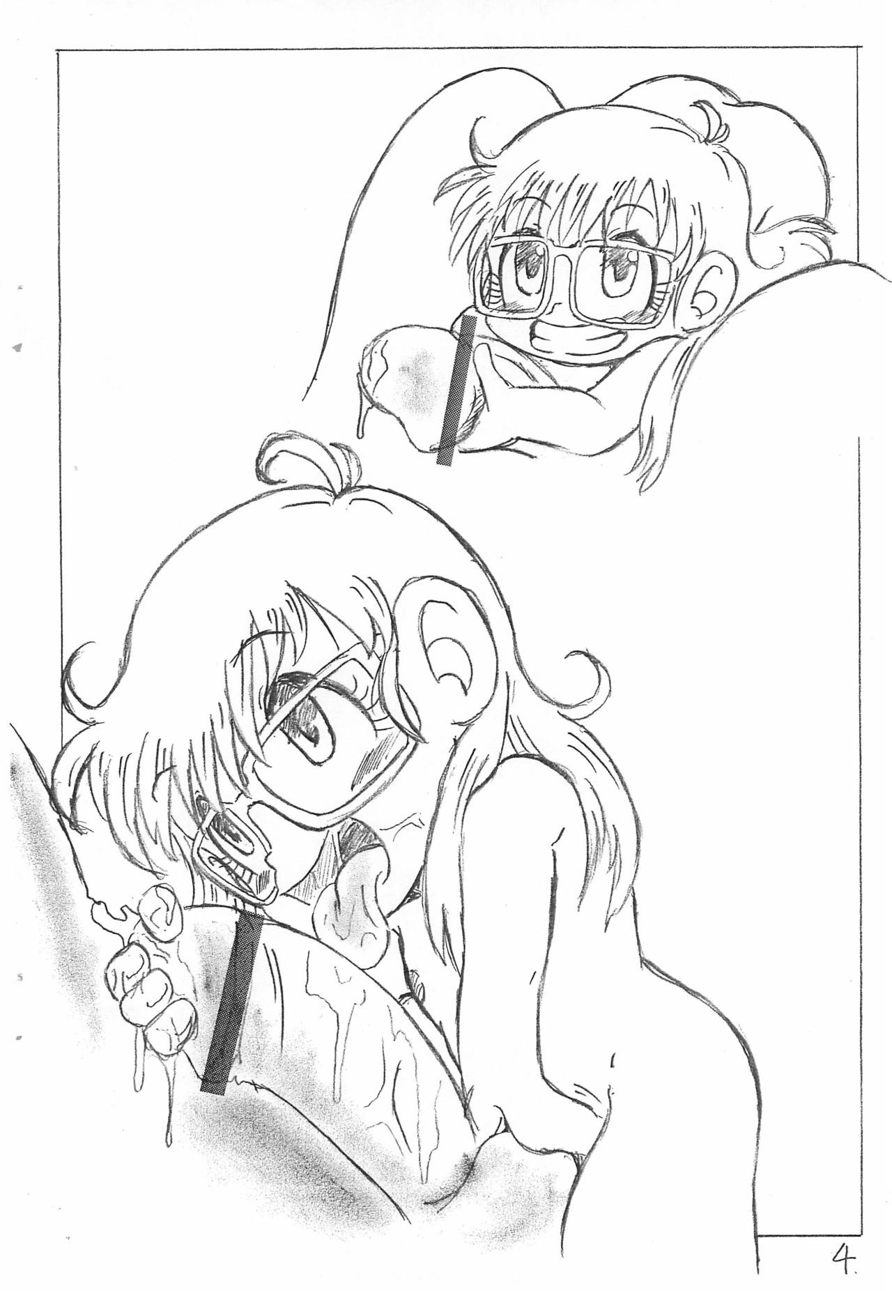 ♀≒3 page 4 full