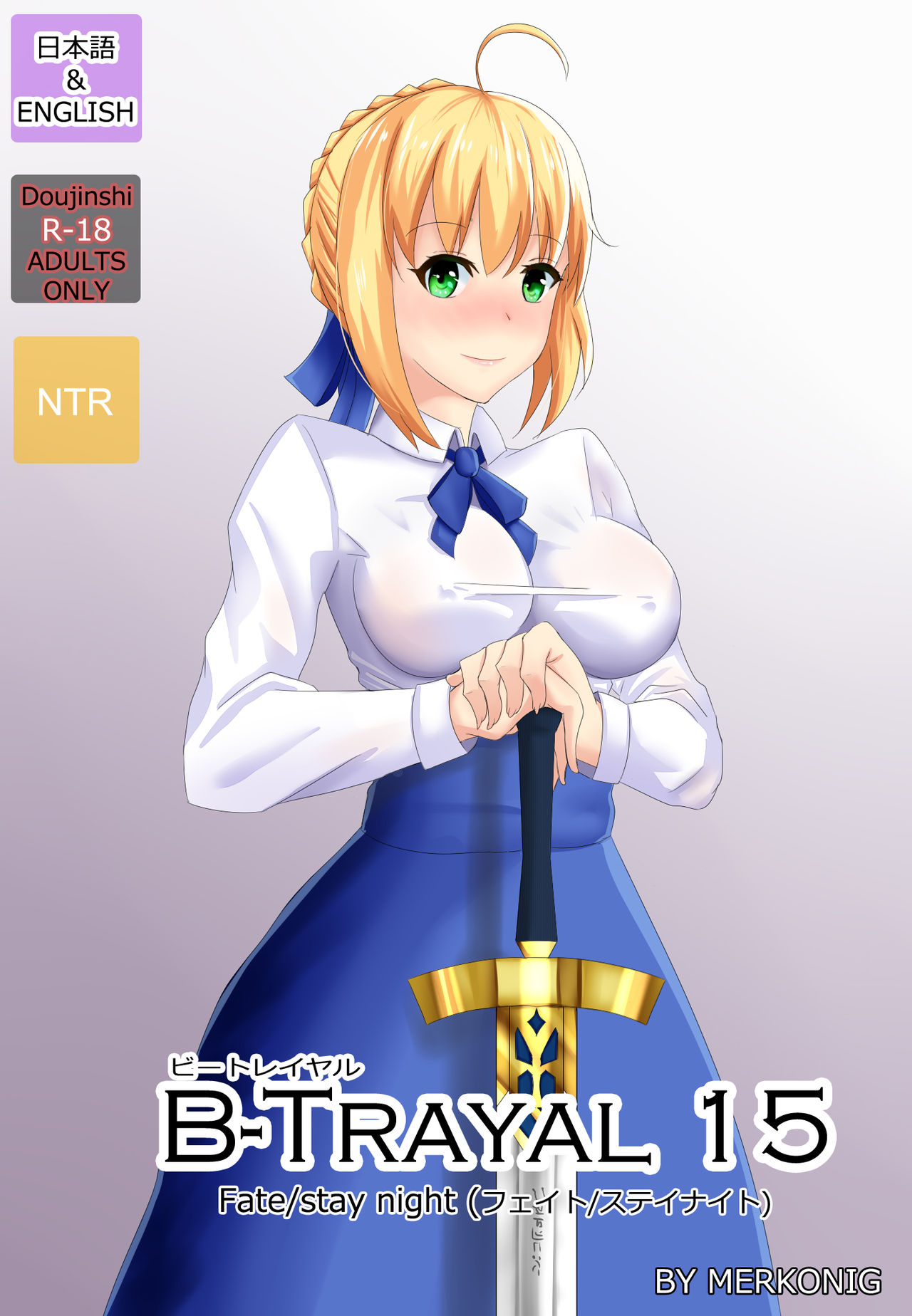 b-trayal 15 Uncensored + Extras page 1 full
