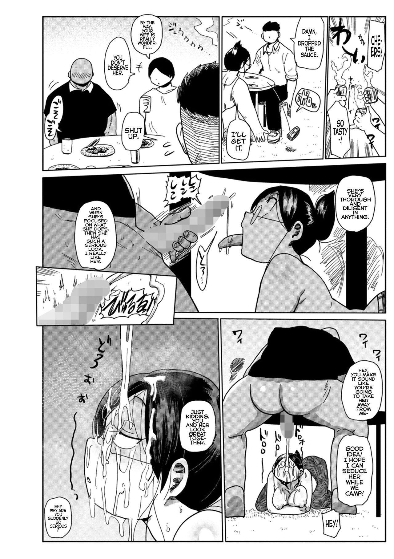 Niizuma no Arai-san Camp e Ikou! page 12 full