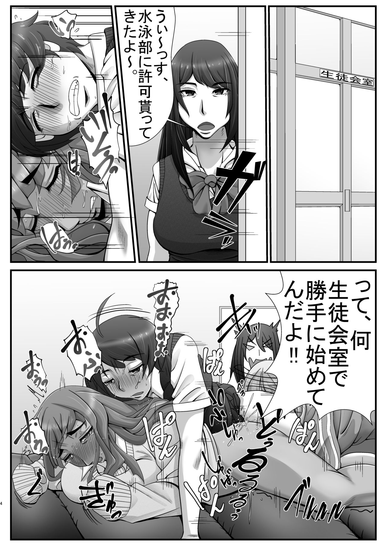 Rehabilitation page 3 full