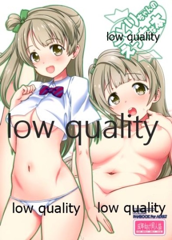 (COMIC1☆16) [Testa Kitchen (Testa)] Kotori-chan no Ecchi na Hon (Love Live!) cover