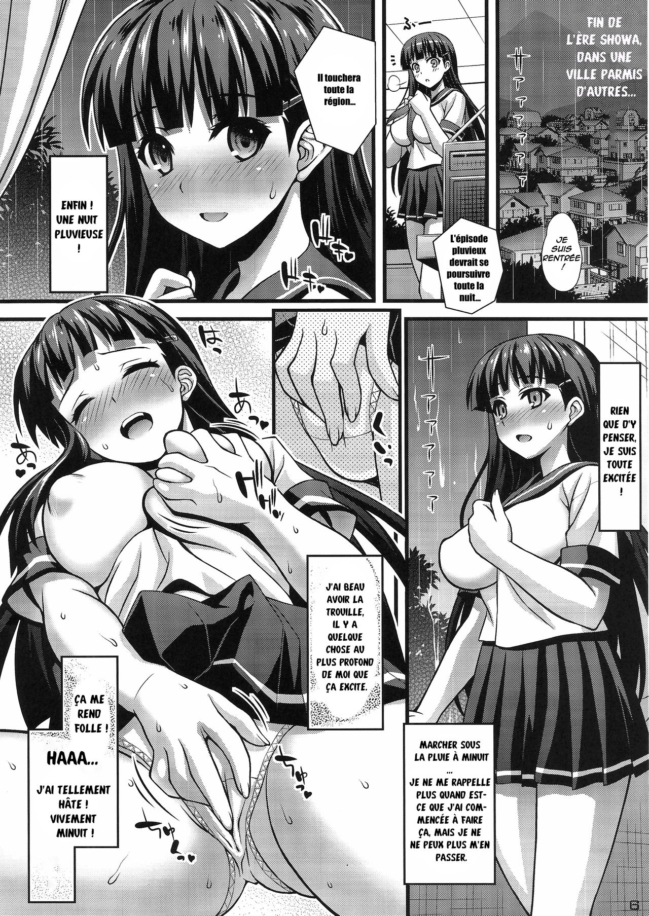 Niku Miko no Utage page 5 full