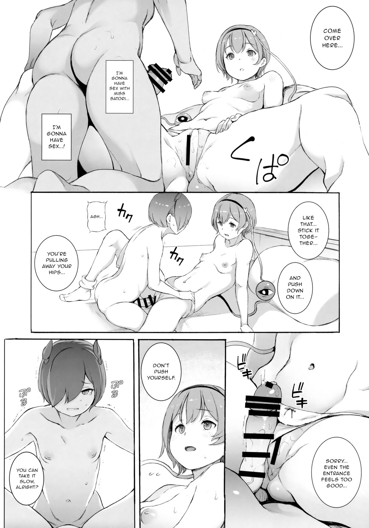 Satori-sama Generation page 9 full