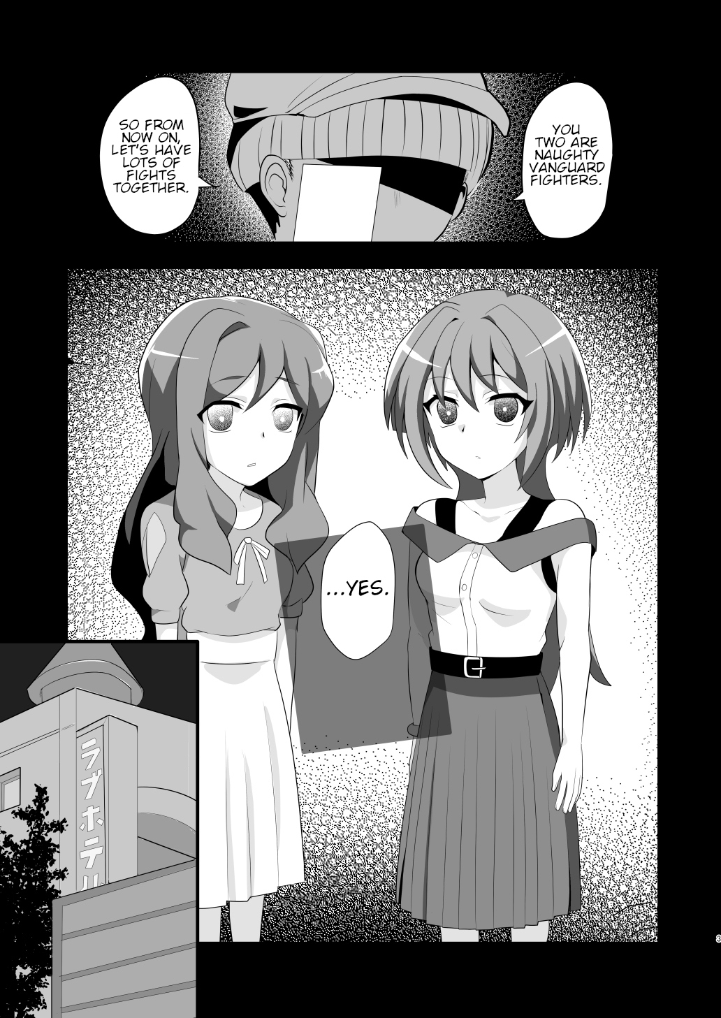 Shihai Joutai no Vanguard Fighter ni Ecchi na Meirei wa Dekimasu ka? | Can you give Naughty Orders to a Dominated Vanguard Fighter? page 2 full
