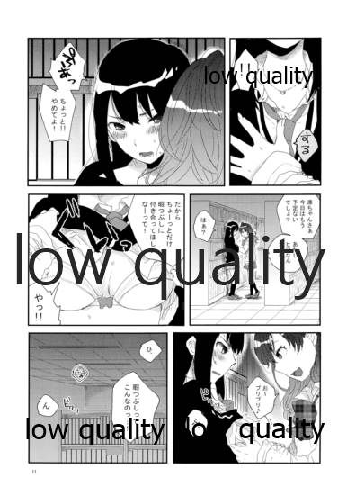 Sore de Umaku Itta Tsumori page 10 full