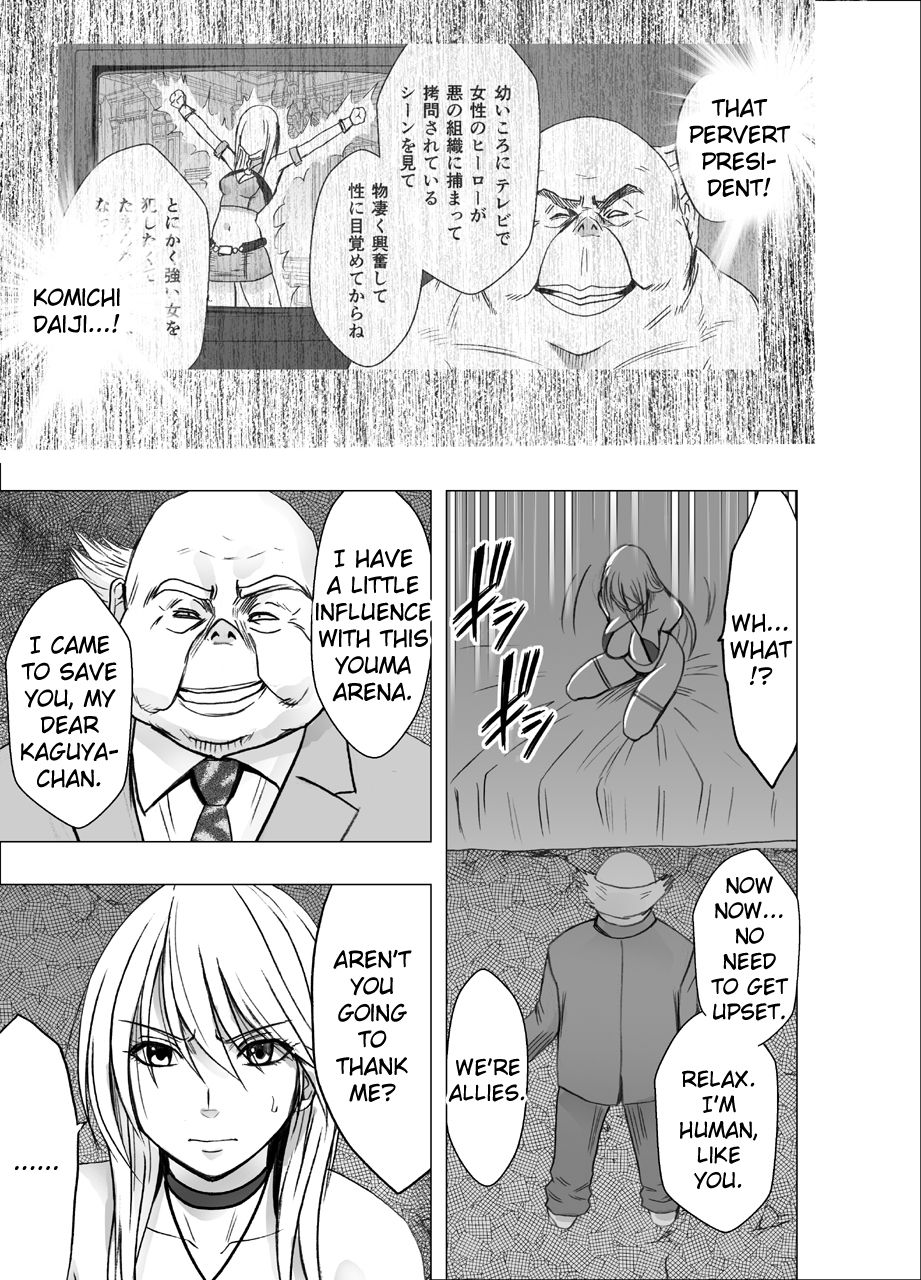 Shin Taimashi Kaguya 6 | True Taimashi Kaguya 6 page 11 full