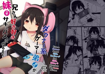 [Story Circle (Tonari)] Downer-kei Gamer Otouto ga Nii-san Sukisuki Imouto Succubus ni Naru made | From a Downer Gamer Little Brother♂ to a Little Sister♀ Succubus Who Loves Nii-san [English] [Panatical] [Digital] cover