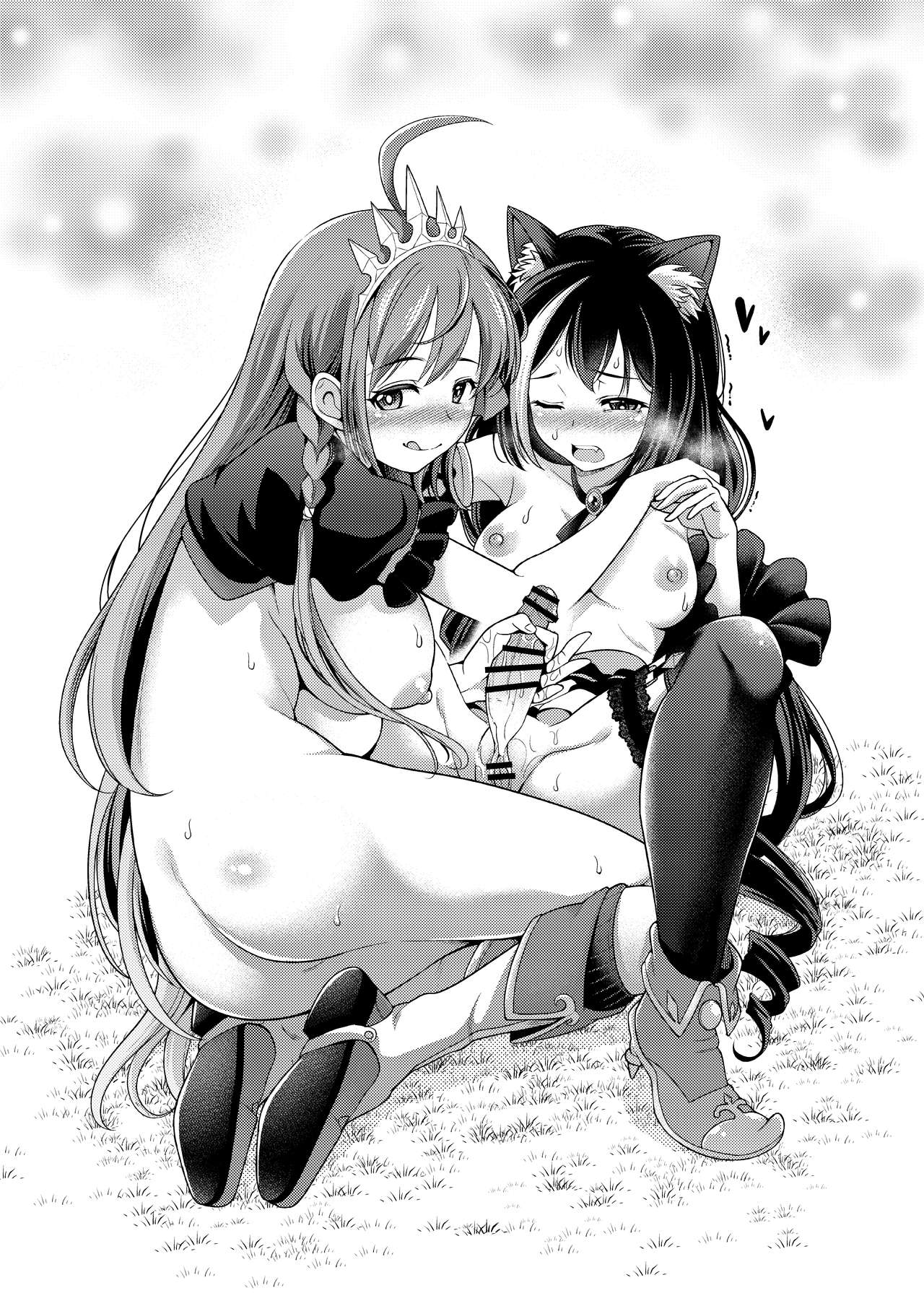 Mamono nante Taberu kara... Ochinchin ga Haechau no yo!! page 3 full