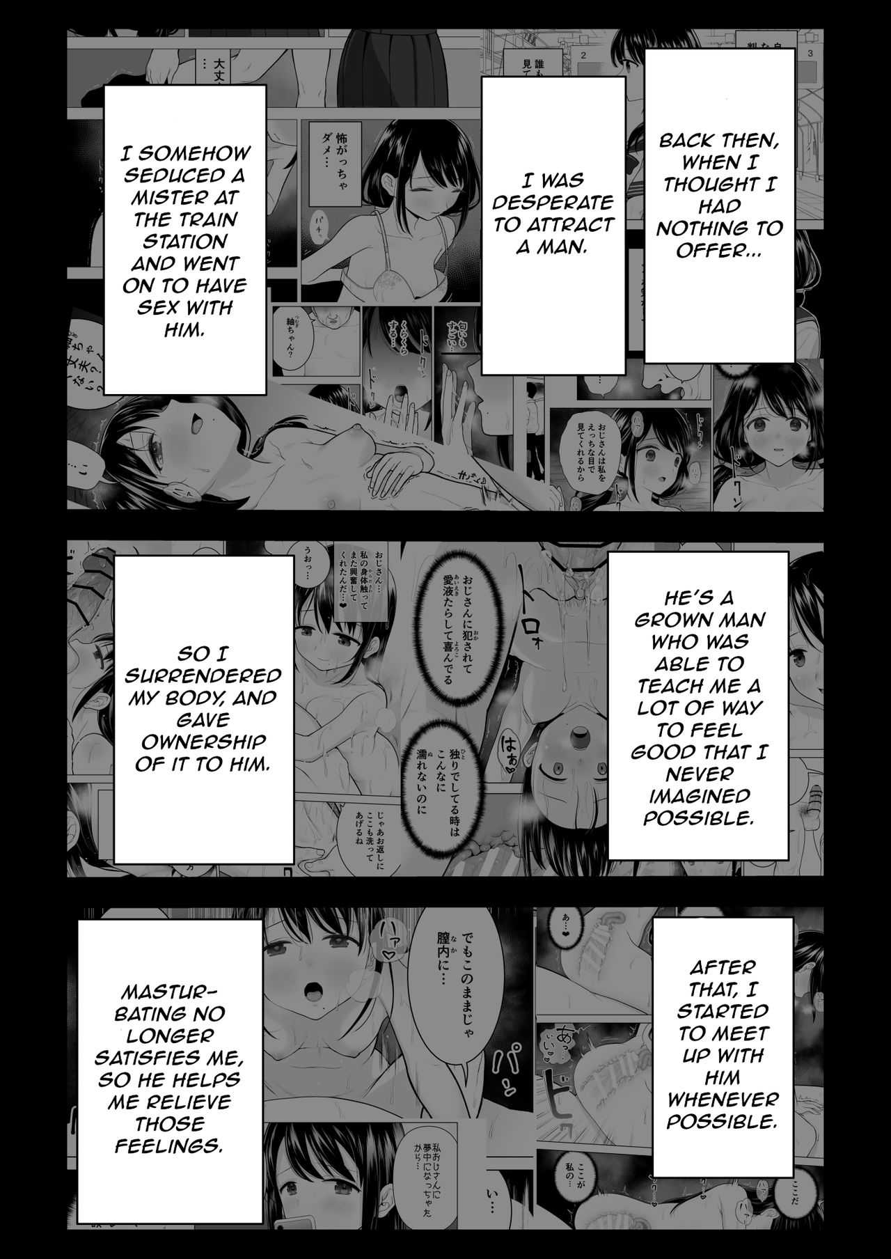 Watashi datte Otoko no Hito o Hikitsuketai 2 | I want to attract a man too. 2 page 3 full