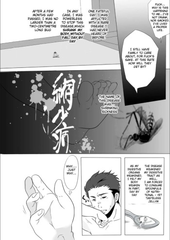 Shukushoubyou | Shrinkage disease [English] [GMDTranslations] cover