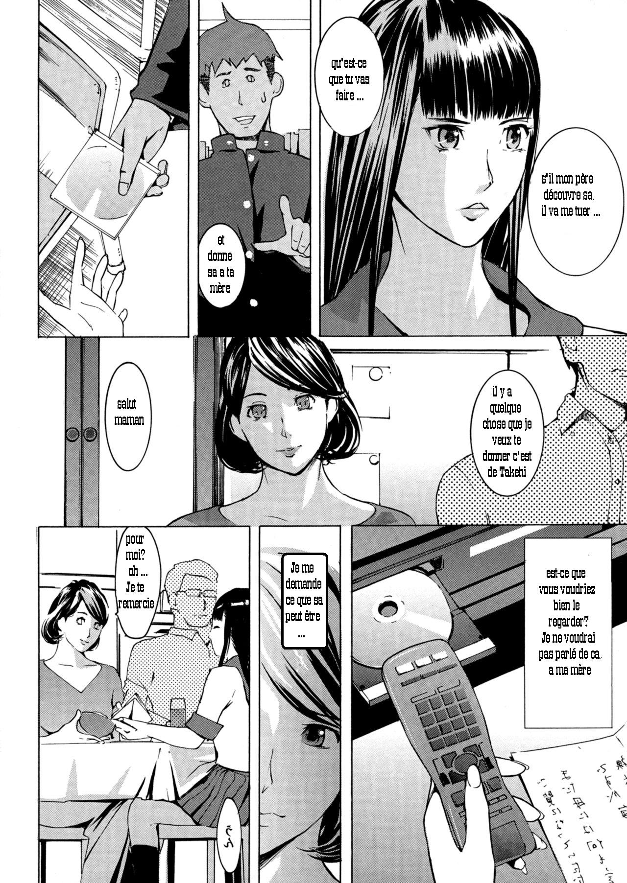 Yomeho to Tsumaho | Yome Hole & Tsuma Hole Chapter 3 page 5 full