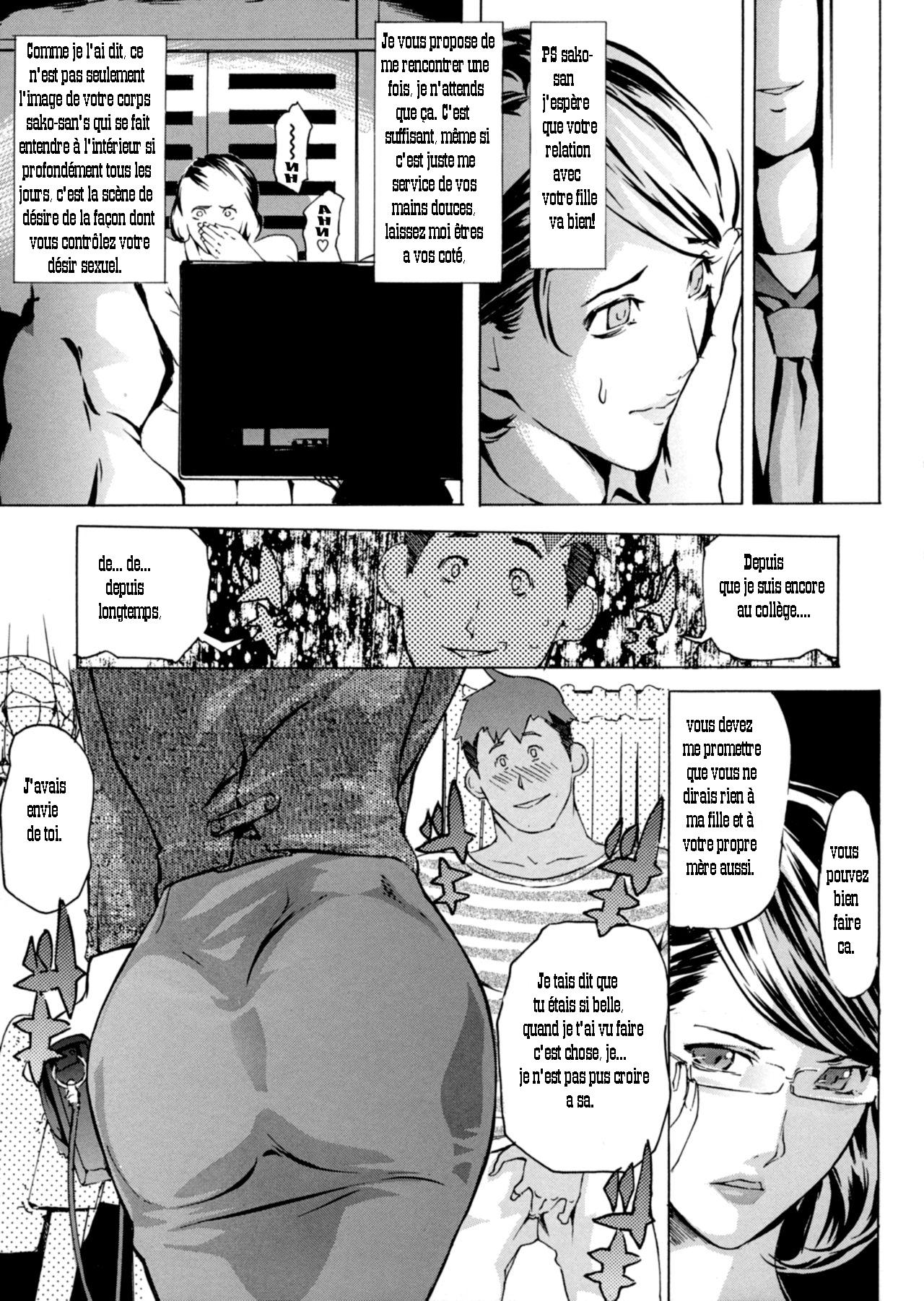 Yomeho to Tsumaho | Yome Hole & Tsuma Hole Chapter 3 page 6 full